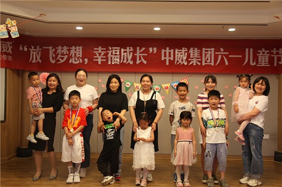 2021.6.1兒童節(jié)