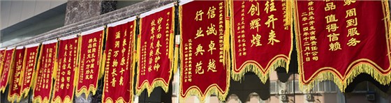 口碑優(yōu)勢(shì)