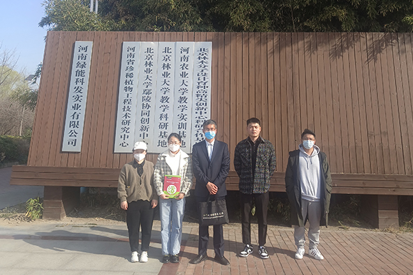 20230308河南一電力公司苗圃指導(dǎo)