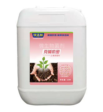 克堿機(jī)密產(chǎn)品詳情圖