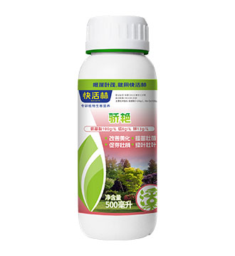 驕艷產(chǎn)品詳情圖